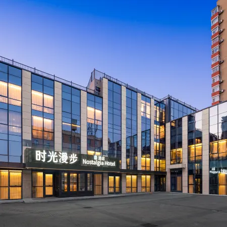 Nostalgia S Hotel (Beijing Guomao CBD Station) Отели рядом с достопримечательностью «Станция Sihui»