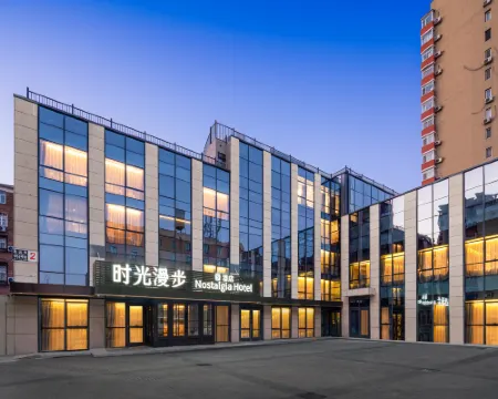 時光漫步S飯店（北京國貿店） 北京住宿飯店