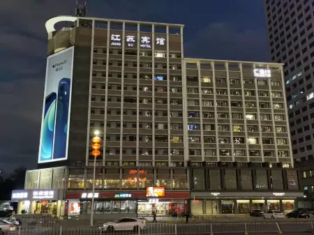 Jiangsu Hotel