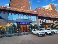 Weisdun E-Sports Hotel (Huainan Baibai Shopping Center)