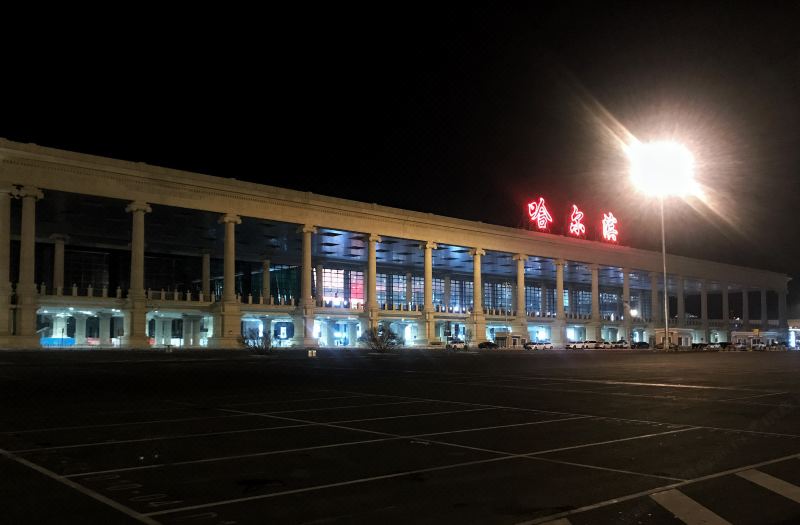 Cloud Hotel (Harbin Taiping International Airport) photo 3
