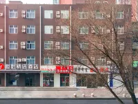 駿怡精選酒店（呼和浩特大學東街店） 鄰近赛罕区的酒店
