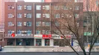駿怡精選飯店（呼和浩特大學東街店） 赛罕区附近的飯店