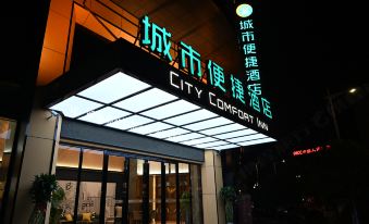 City Comfort Inn (Yizhang Store)