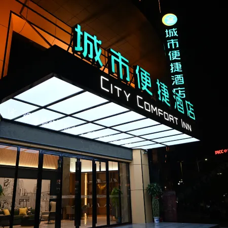 City Comfort Inn (Yizhang Store)