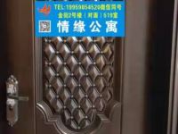 百捷情缘公寓酒店 - 其他