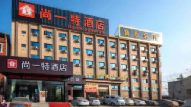 Macheng Shangyite Hotel Jiji Branch