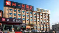 Macheng Shangyite Hotel Jiji Branch