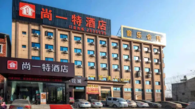 Macheng Shangyite Hotel Jiji Branch