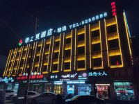 沧州华之夏酒店 - 酒店外部