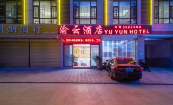 jian shui yu yun hotel(OId Town Small Train Station Beanch)