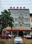 Chongzuo Xinjiayuan Hotel Các khách sạn gần Xinhe Passenger Transport Terminal
