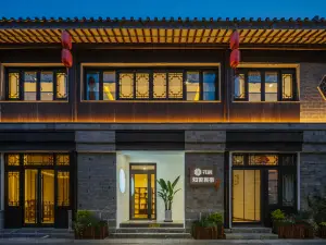 花築·南京夫子廟老門東知否民宿(秦淮河観光地）