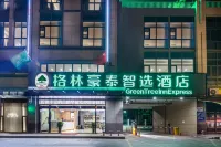 GreenTree Inn Express Hotel (Suzhou Zhangjiagang Hexingzhen Shazhou Institute of Technology) Hotel in zona Shazhou Professional Institute of Technology