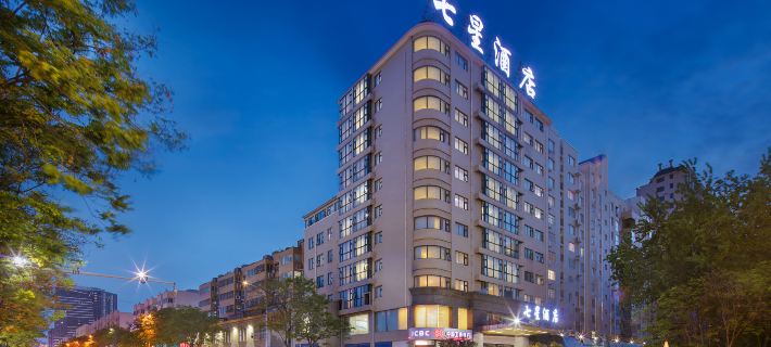 Qixing Business Hotel Hotel a Luohe