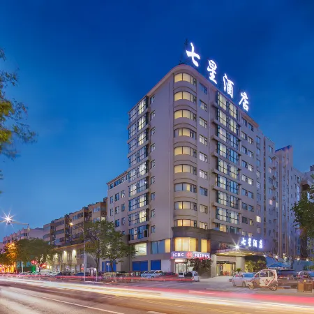 Qixing Business Hotel