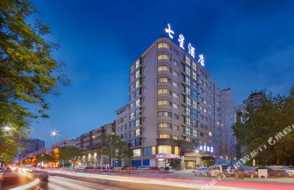 漯河七星商務酒店（淞江路淞江湖公園店）