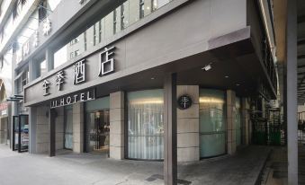 Ji Hotel (Nanjing Xinjiekou)