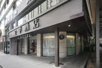 JI 호텔 신제커우 난징 난징 호텔