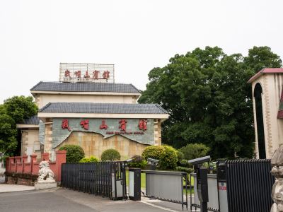 Emeishan Hotel
