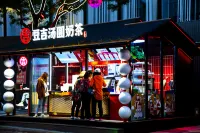 พ็อด ช้อยส์ (เสี่ยวจ้าย ซีอาน หยันต้า) - 2 ดาว