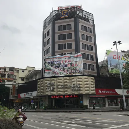 Jiangmen Park Lane Hotel (Gangzhou Avenue Baiyi Branch)