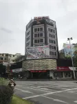 Jiangmen Park Lane Hotel (Gangzhou Avenue Baiyi Branch) Hotels in Jiangmen