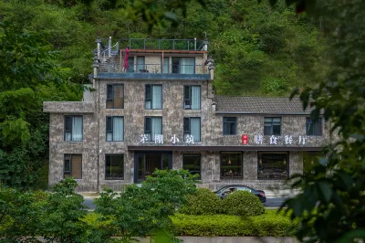Maopeng Xiaozhu Inn (Huangshan Scenic Area South Gate Branch) Hotels near Bright Summit