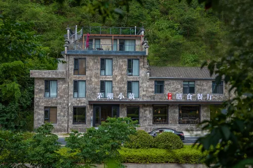 Maopeng Xiaozhu Inn (Huangshan Scenic Area South Gate Branch)