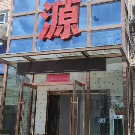 Yuanlan Jinyuan Hotel