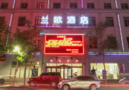 LANOU Hotel (Zhangye Old Street Hexi College) Hotels in Zhangye