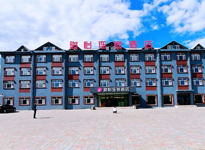 Yihe Chain Hotel (Weichang Saihanba Scenic Area Branch)