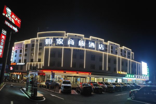 如家商旅酒店(黄山南大门换乘中心店)