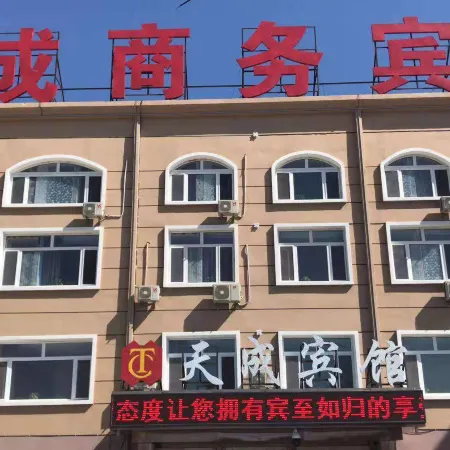 Changchuncheng Business Hotel