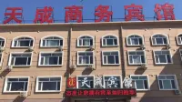 Changchuncheng Business Hotel Hotels near Rongfa Park