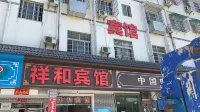Nanchang Xianghe Hotel (Electric Power Vocational College) - acceptant les animaux