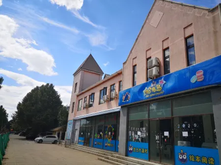 Peace of mind hotel Отели рядом с достопримечательностью «Minzu University of China(New Campus)»