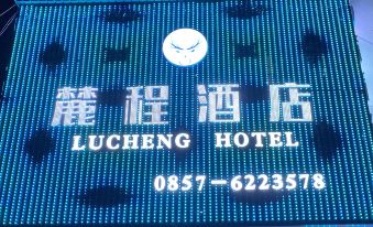 LUCHENG HOTEL