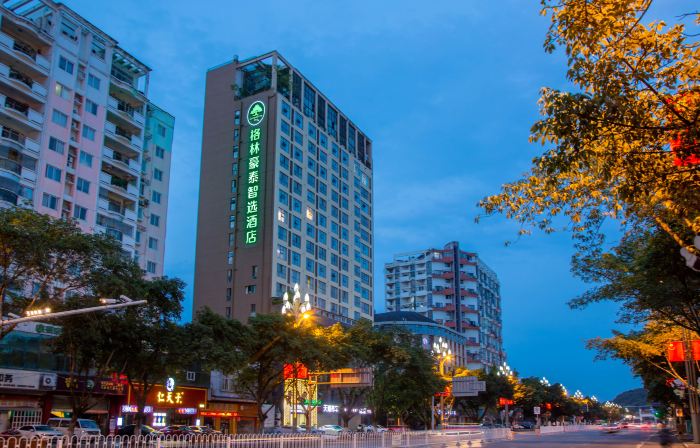 GreenTree Inn Express Hotel (Deyang Wenmiao Square )