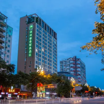 GreenTree Inn Express Hotel (Deyang Wenmiao Square ) Hotels near Donghu Mountain Park