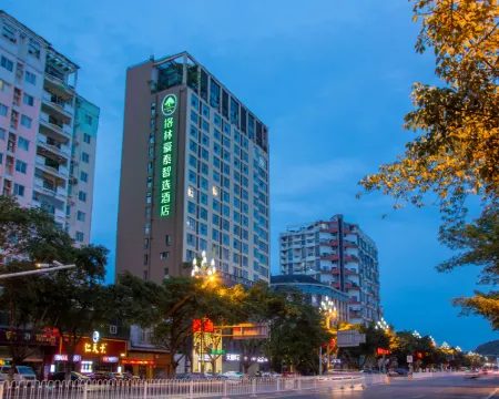 GreenTree Inn Express Hotel (Deyang Wenmiao Square ) Hotels in Deyang
