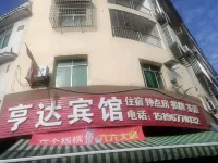 Xichong Hengda Hotel Hotel in zona The Organic Life Park of China