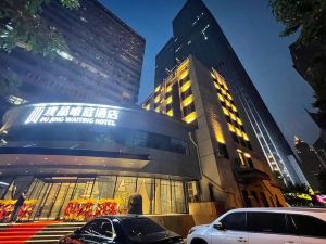 pu jing Weiting Hotel