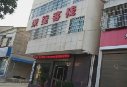 Jingshan Rongxuan Inn