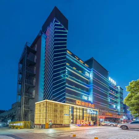 Licheng Hotel · Quone (Jingmen Wanda Branch)
