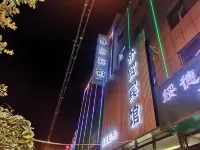suidewaimaobinguan Hotels in Suide