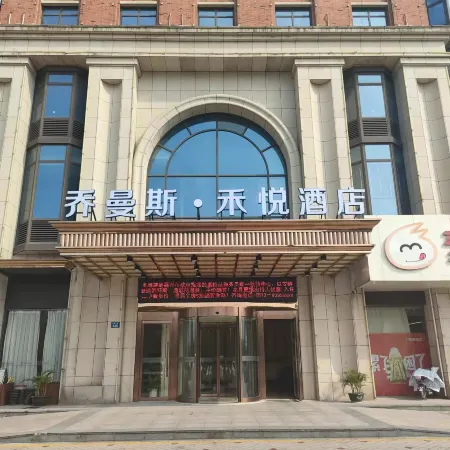 Jomans Heyue Hotel (Jiaxing Nanhu Tongji University Branch)