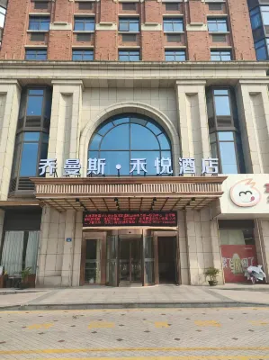 Jomans Heyue Hotel (Jiaxing Nanhu Tongji University Branch) Các khách sạn ở Wanda Plaza Area