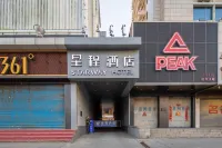 Starway Hotel (Tongliao Mingren Avenue Branch) Hotels in Tongliao Railway Station