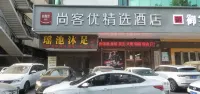 Shankee Collection Hotel (Xinxiang Pingyuan Road Pangdonglai) Hotels in Weibin District